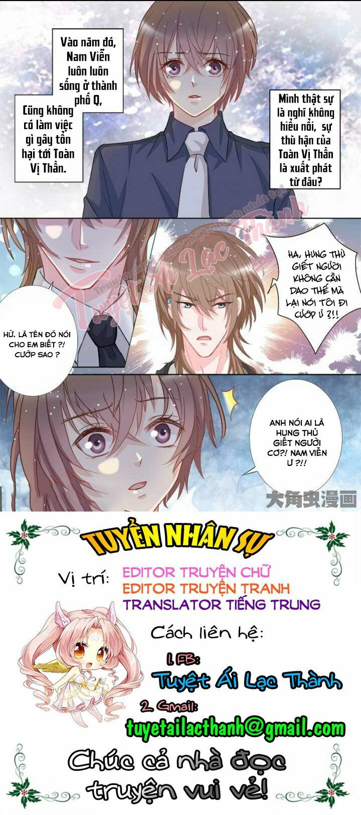 The stars are not luminous body: Chapter 105