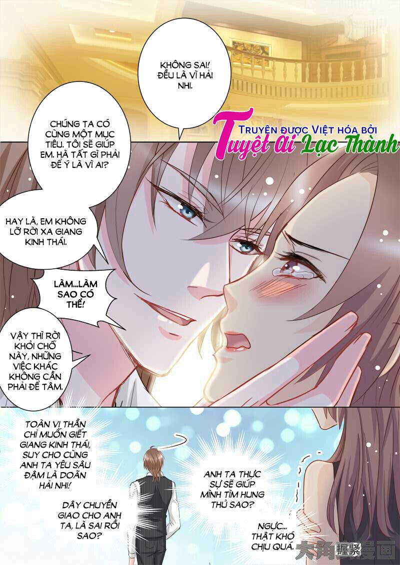 The stars are not luminous body: Chapter 53