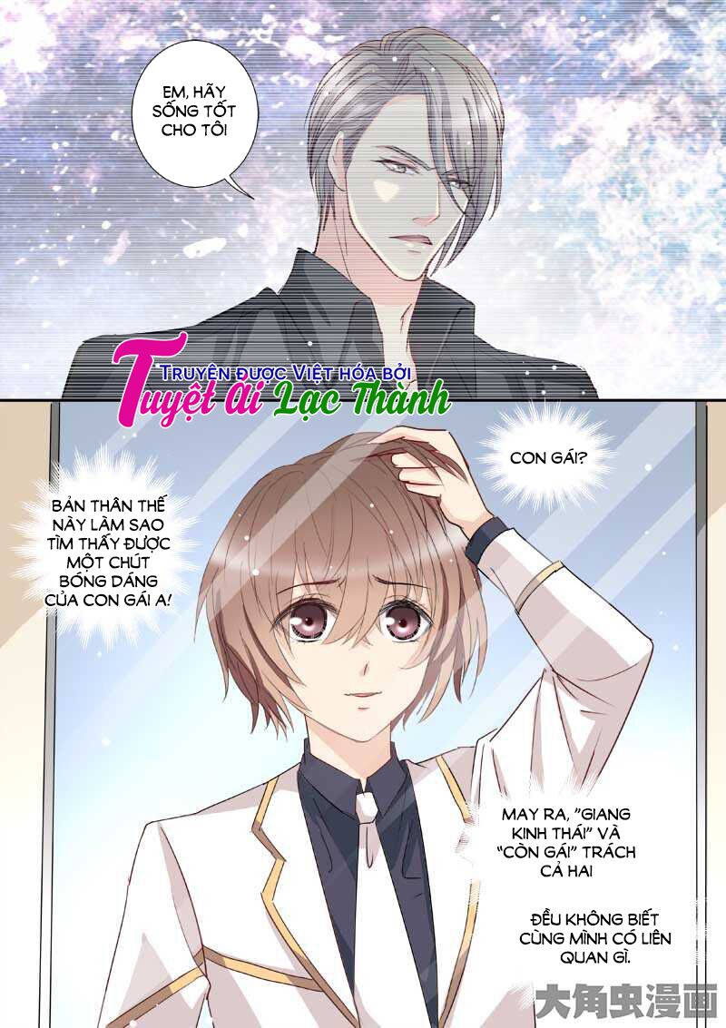 The stars are not luminous body: Chapter 69