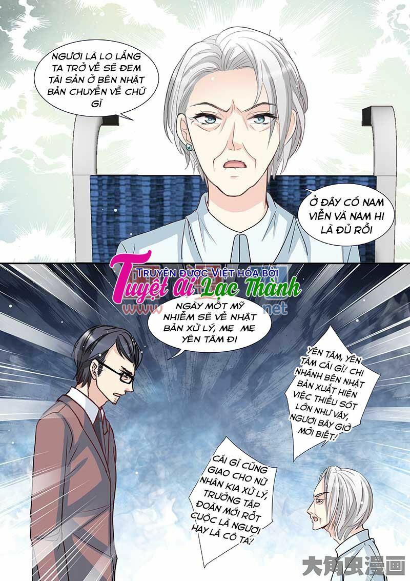 The stars are not luminous body: Chapter 84