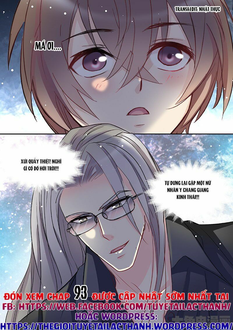 The stars are not luminous body: Chapter 92