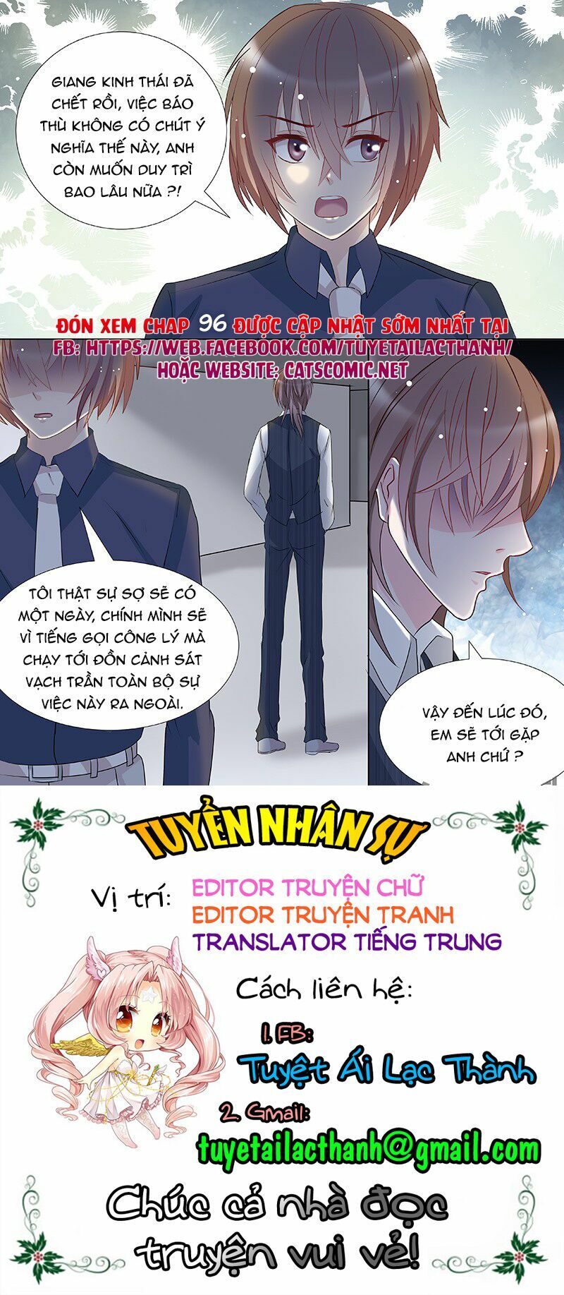 The stars are not luminous body: Chapter 95
