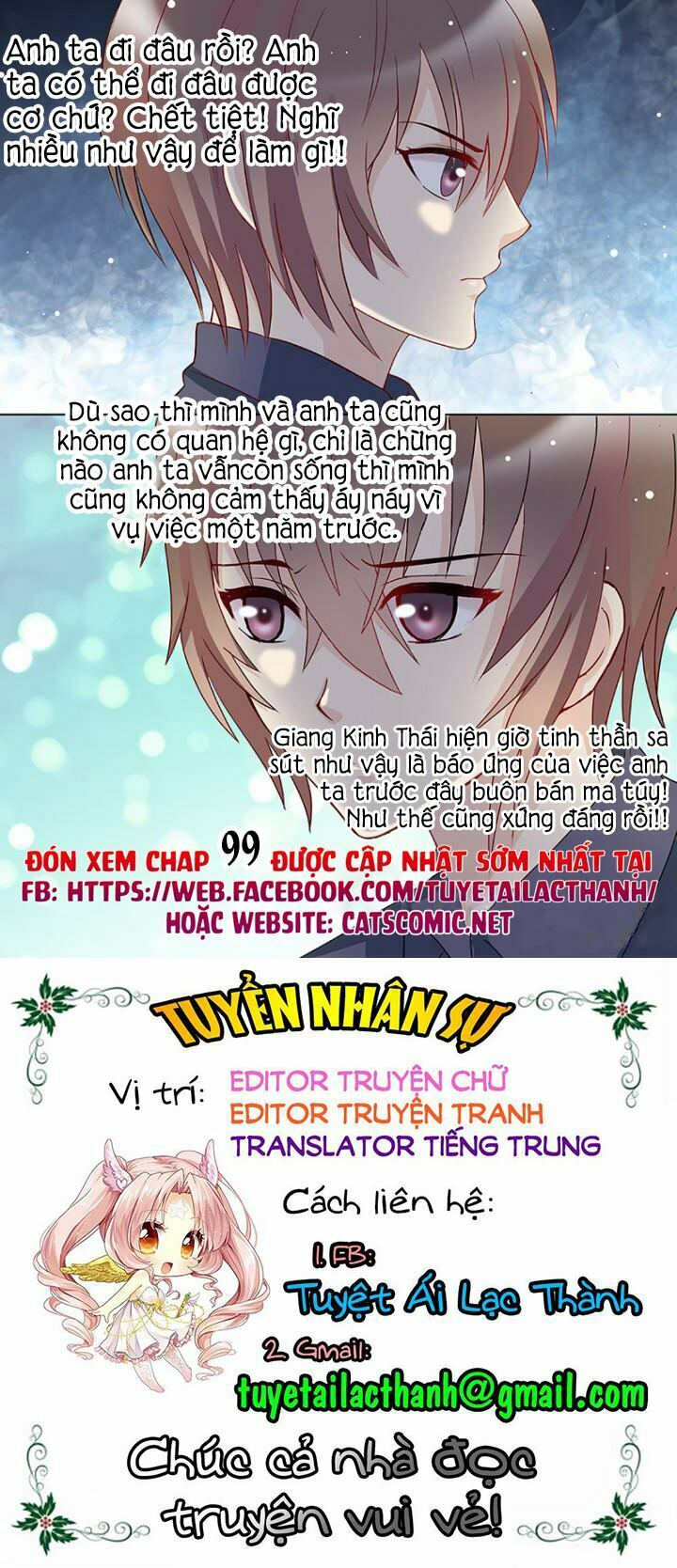 The stars are not luminous body: Chapter 98