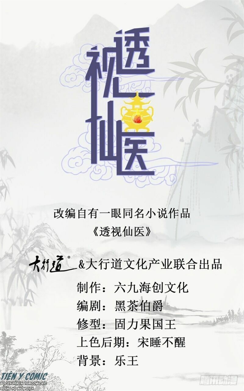 Thấu Thị Tiên Y: Chapter 108