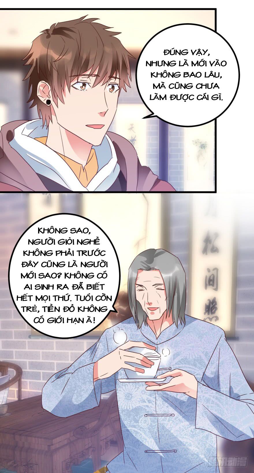 Thấu Thị Tiên Y: Chapter 21