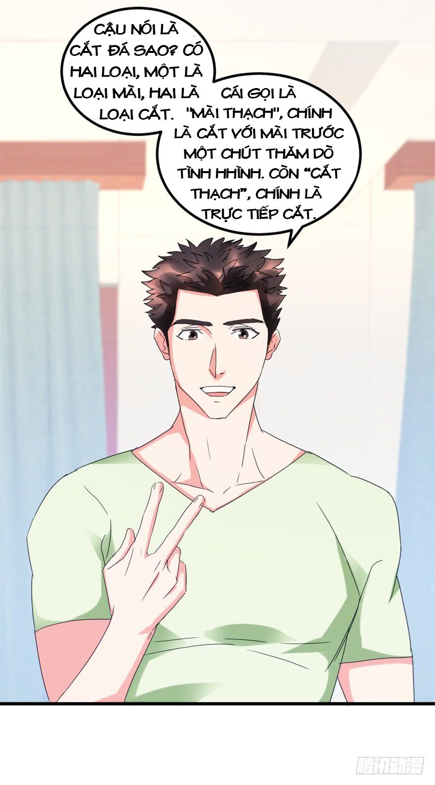 Thấu Thị Tiên Y: Chapter 26