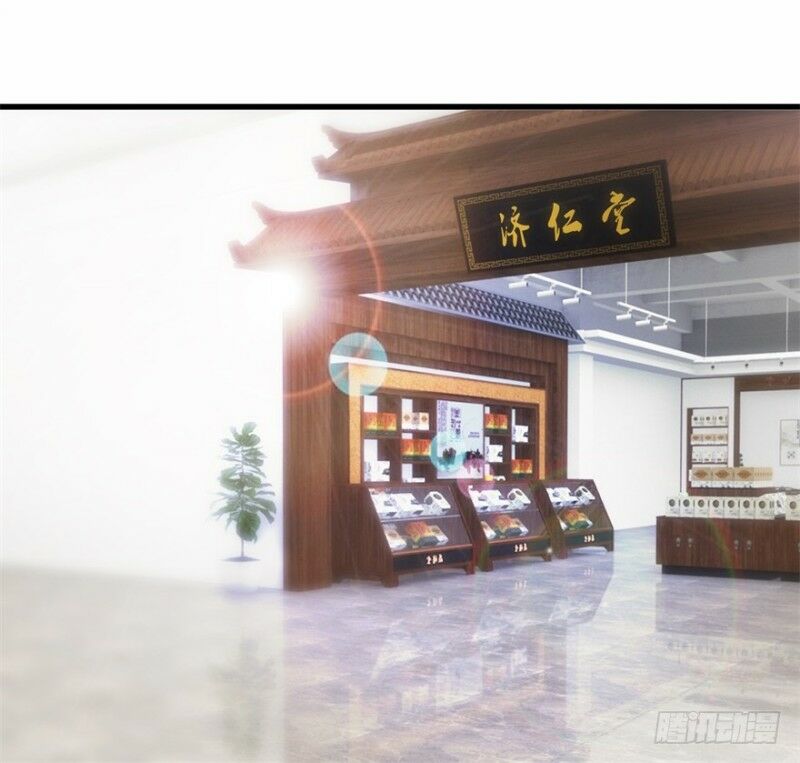 Thấu Thị Tiên Y: Chapter 39