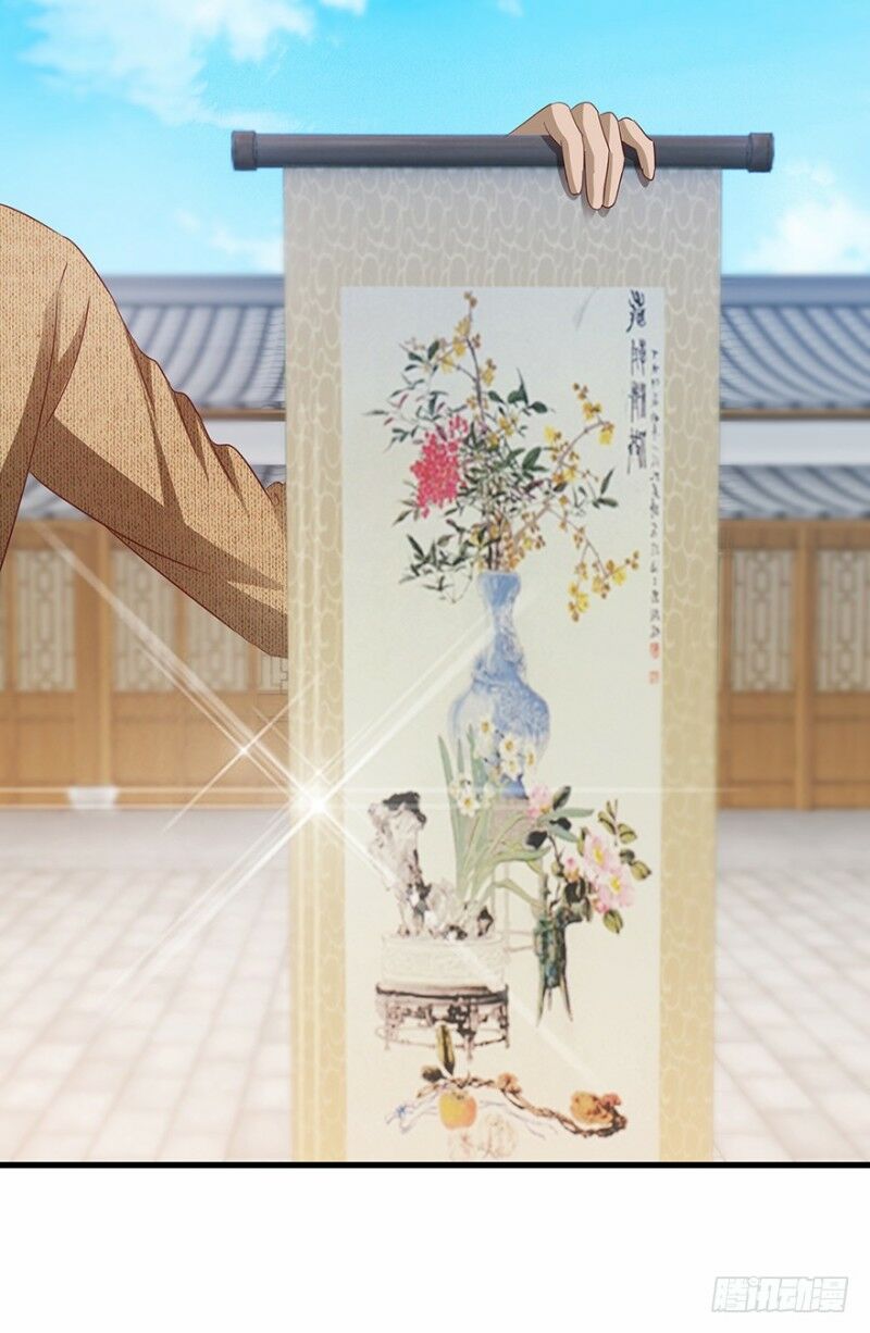 Thấu Thị Tiên Y: Chapter 67