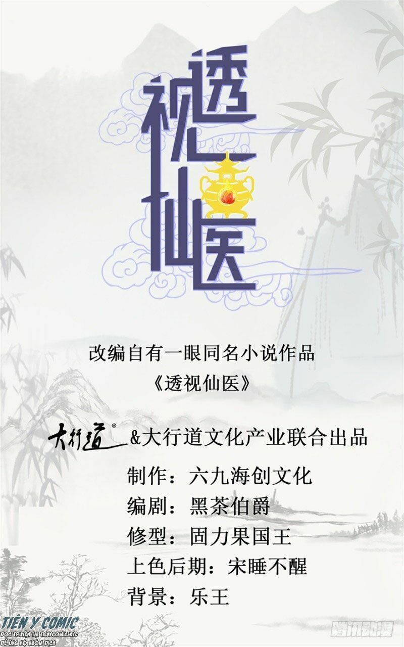 Thấu Thị Tiên Y: Chapter 90