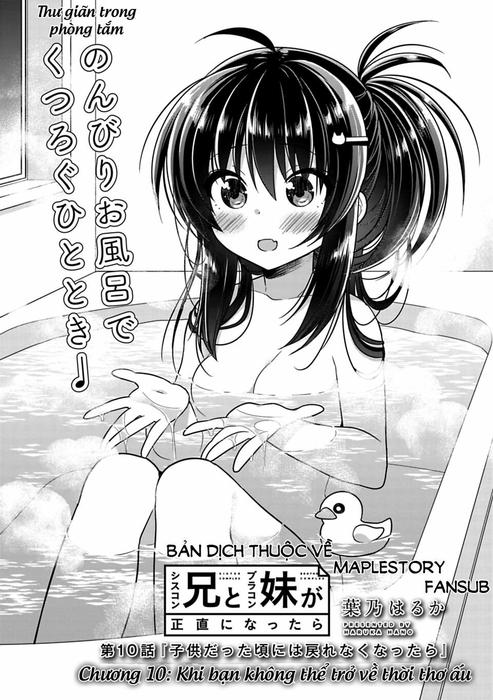 Siscon Ani To Brocon Imouto Ga Shoujiki Ni Nattara: Chapter 10