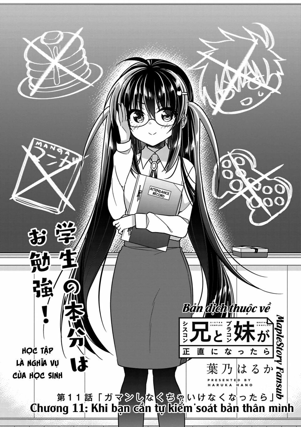 Siscon Ani To Brocon Imouto Ga Shoujiki Ni Nattara: Chapter 11