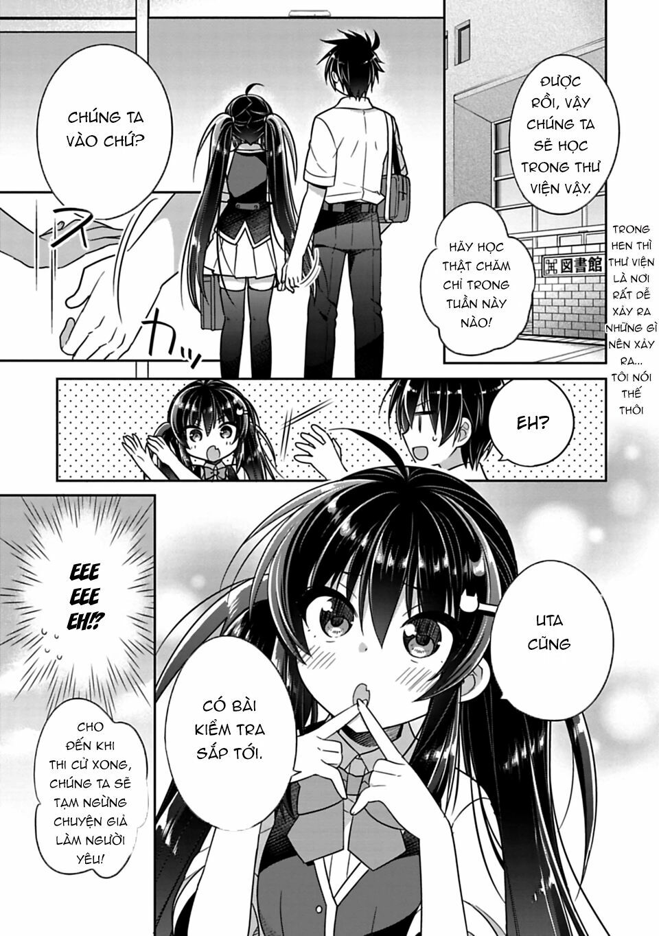 Siscon Ani To Brocon Imouto Ga Shoujiki Ni Nattara: Chapter 11
