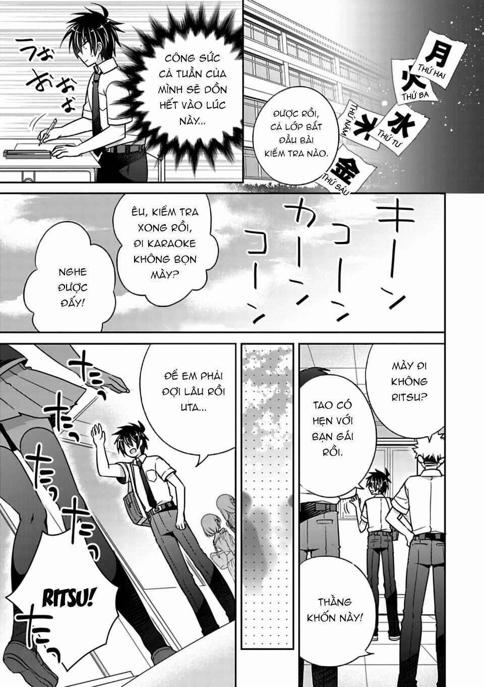 Siscon Ani To Brocon Imouto Ga Shoujiki Ni Nattara: Chapter 11