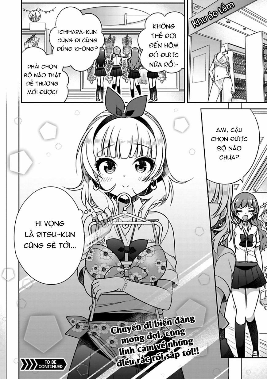 Siscon Ani To Brocon Imouto Ga Shoujiki Ni Nattara: Chapter 12