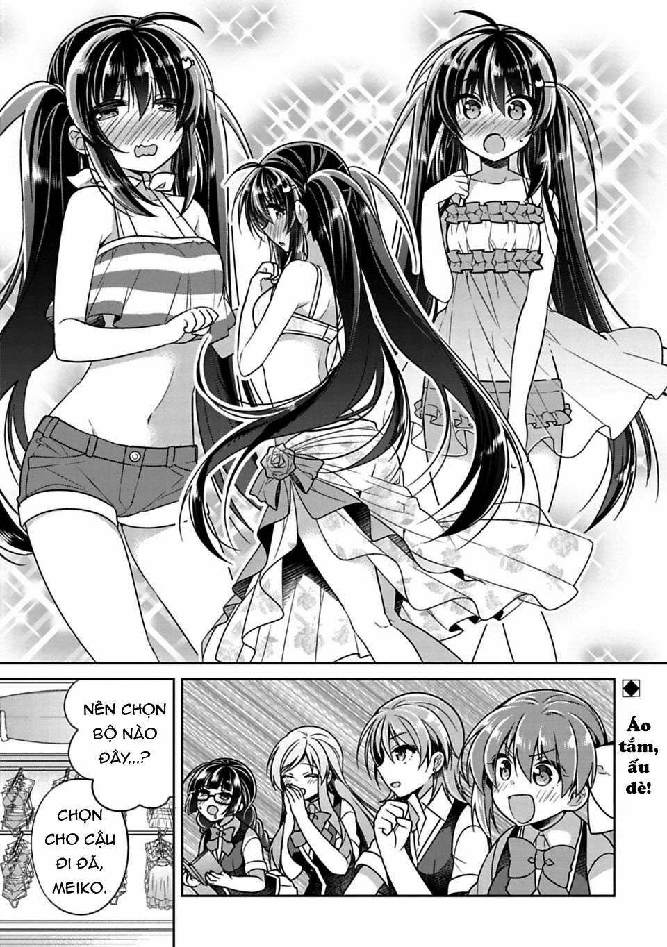 Siscon Ani To Brocon Imouto Ga Shoujiki Ni Nattara: Chapter 13