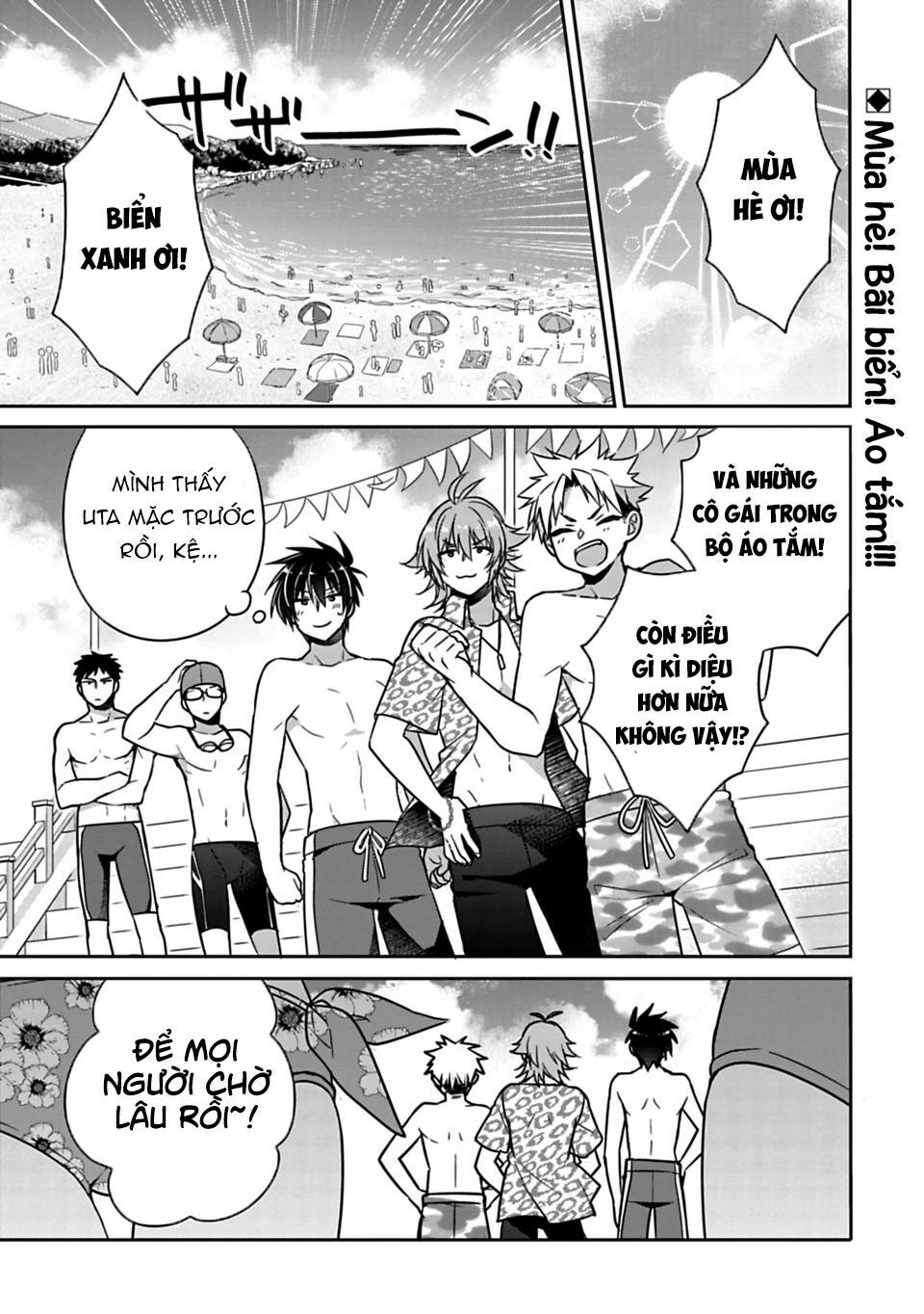 Siscon Ani To Brocon Imouto Ga Shoujiki Ni Nattara: Chapter 14