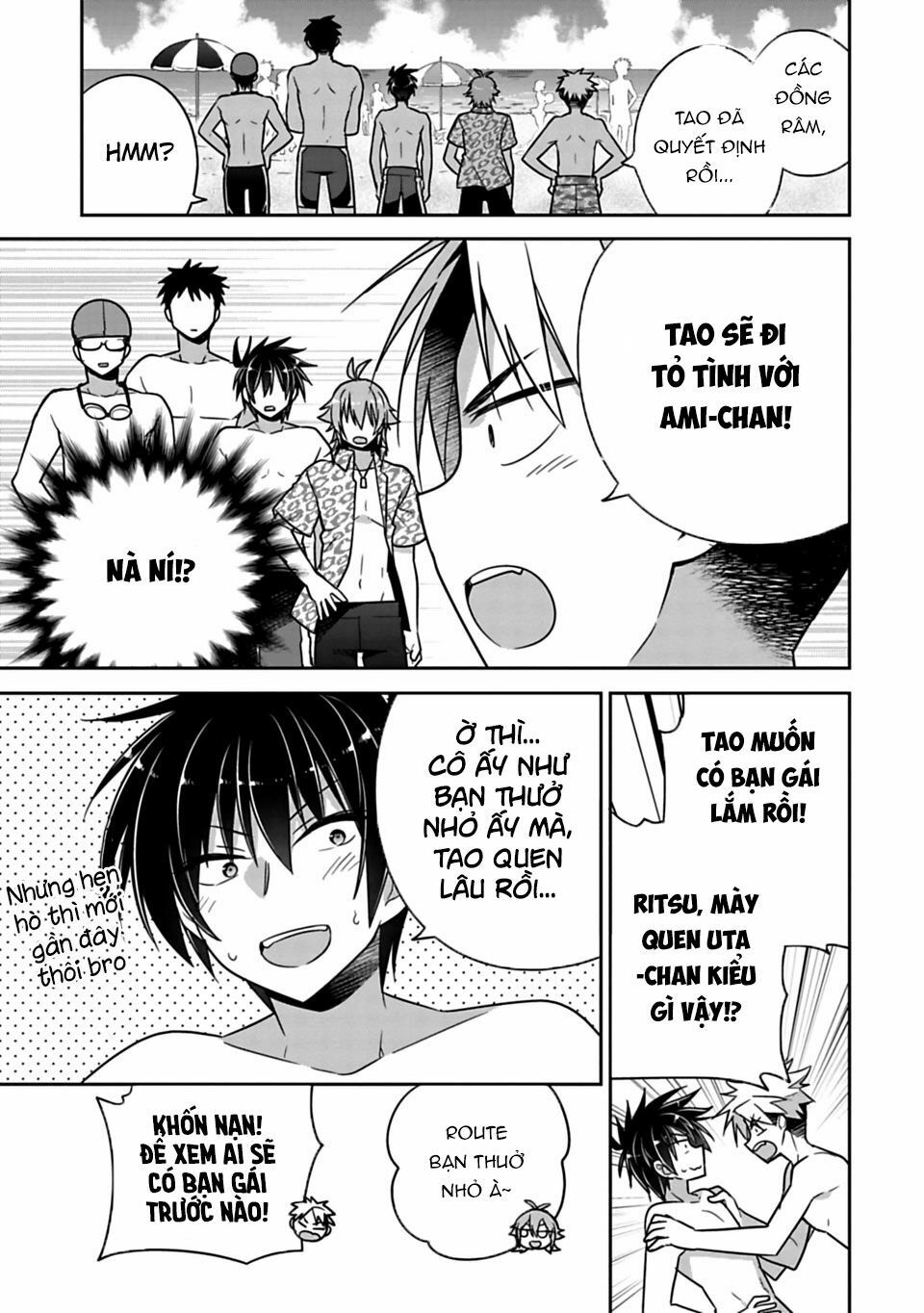 Siscon Ani To Brocon Imouto Ga Shoujiki Ni Nattara: Chapter 14