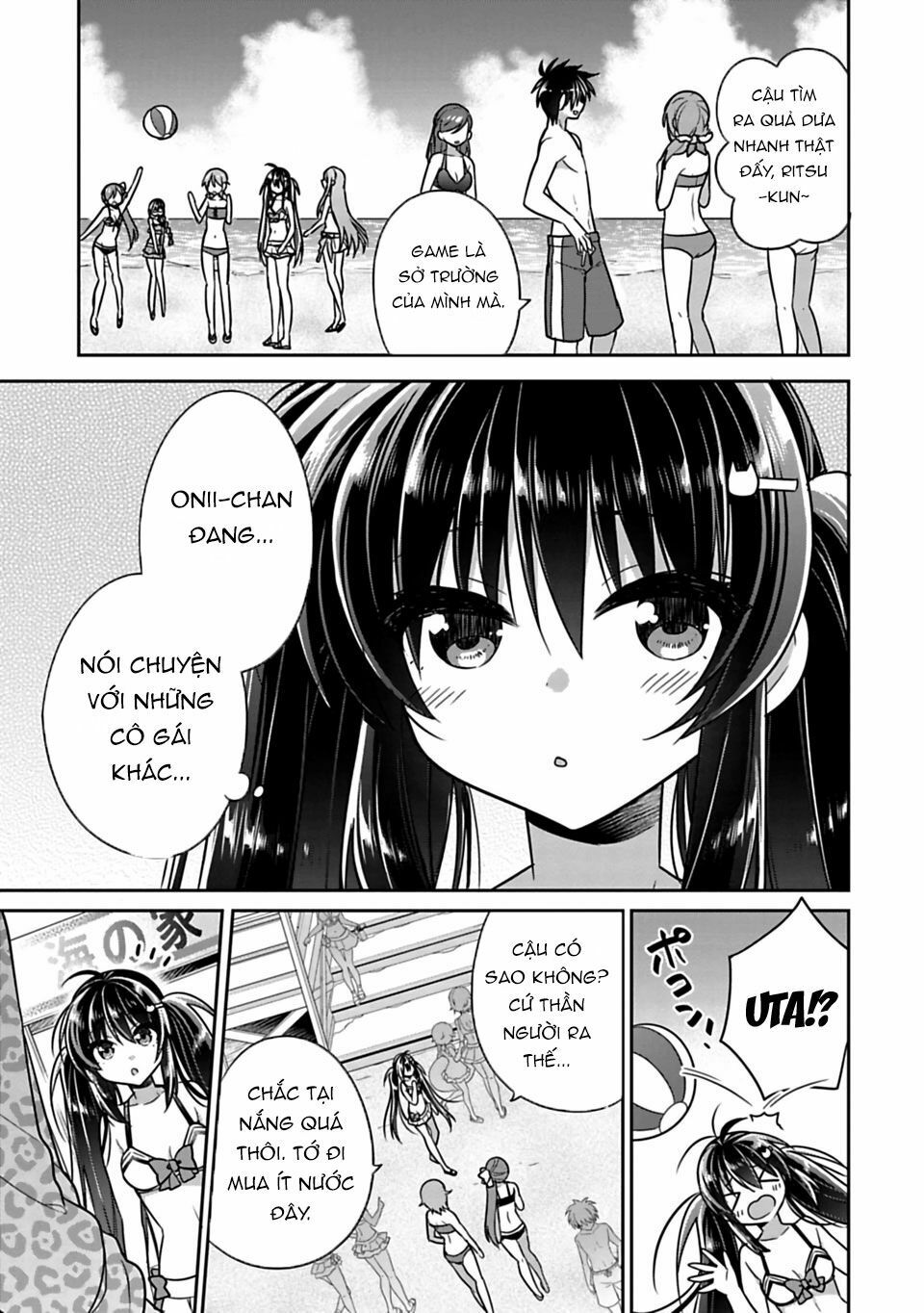 Siscon Ani To Brocon Imouto Ga Shoujiki Ni Nattara: Chapter 14