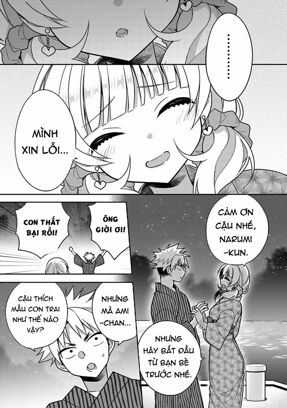 Siscon Ani To Brocon Imouto Ga Shoujiki Ni Nattara: Chapter 15.5