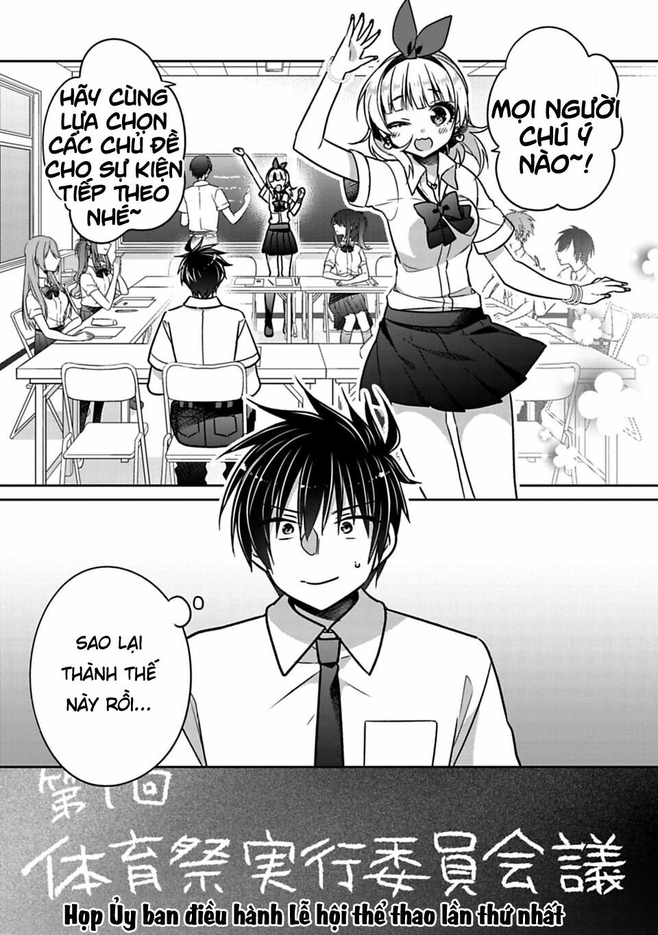 Siscon Ani To Brocon Imouto Ga Shoujiki Ni Nattara: Chapter 21: - Càng khó gặp mặt thì càng thấy nhớ