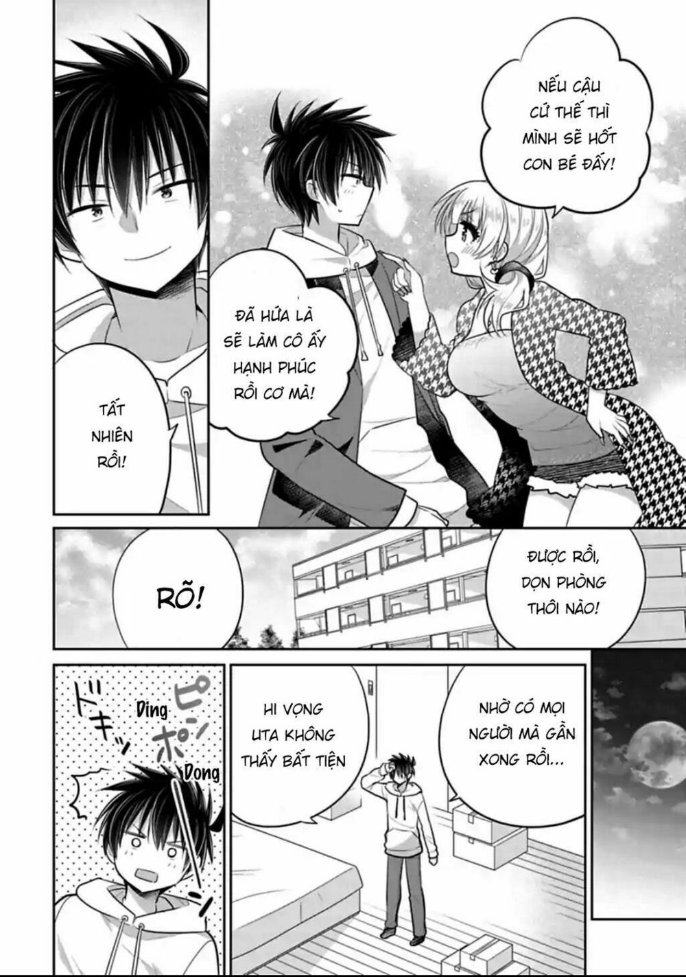Siscon Ani To Brocon Imouto Ga Shoujiki Ni Nattara: Chapter 48: - Tương lai của hai chúng ta (End)