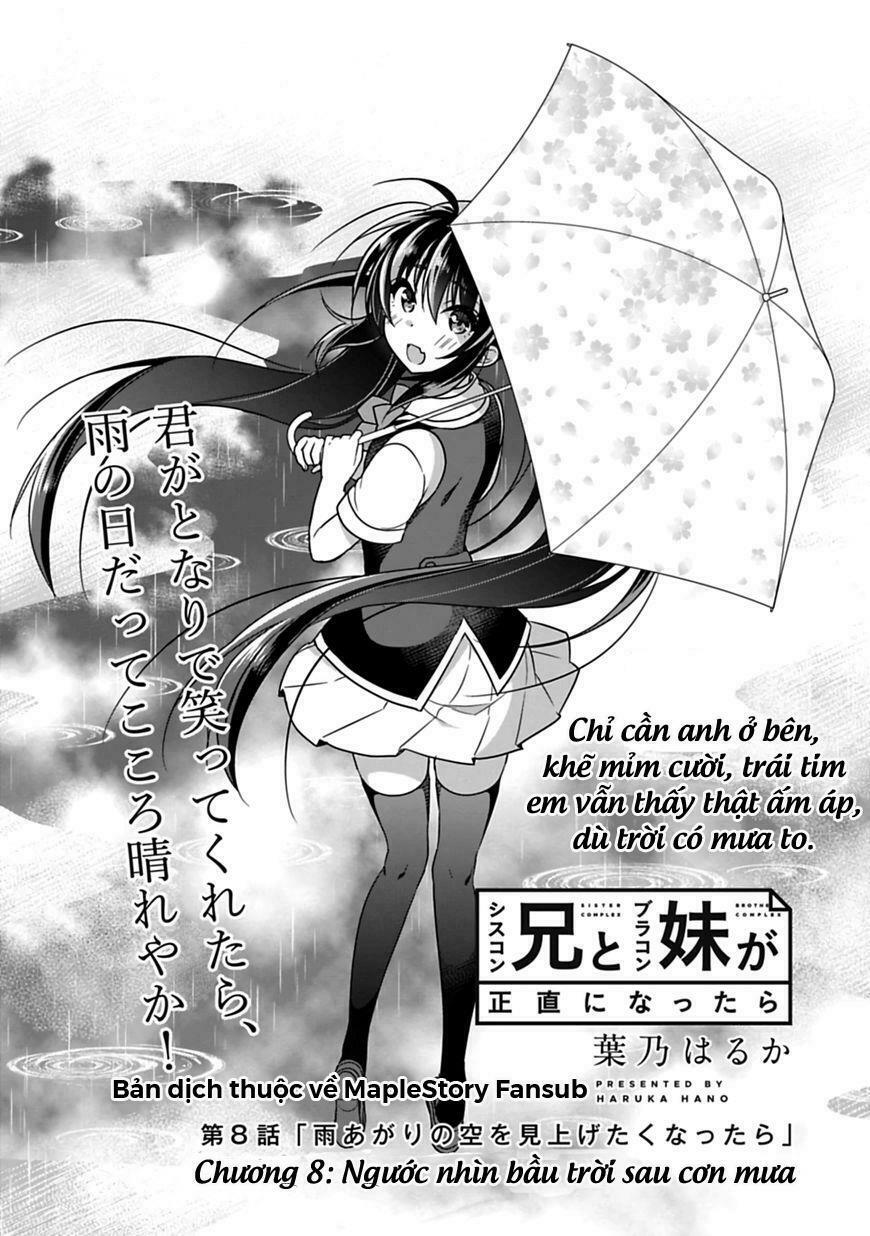 Siscon Ani To Brocon Imouto Ga Shoujiki Ni Nattara: Chapter 8