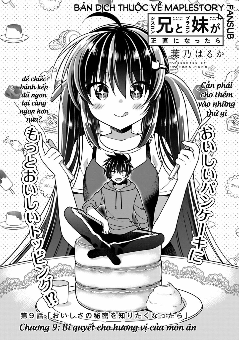 Siscon Ani To Brocon Imouto Ga Shoujiki Ni Nattara: Chapter 9