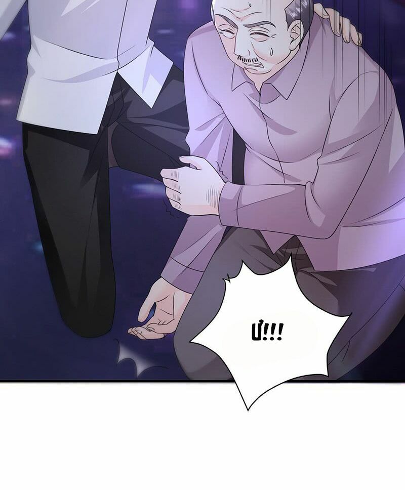 Ác ma đừng hôn tôi: Chapter 12