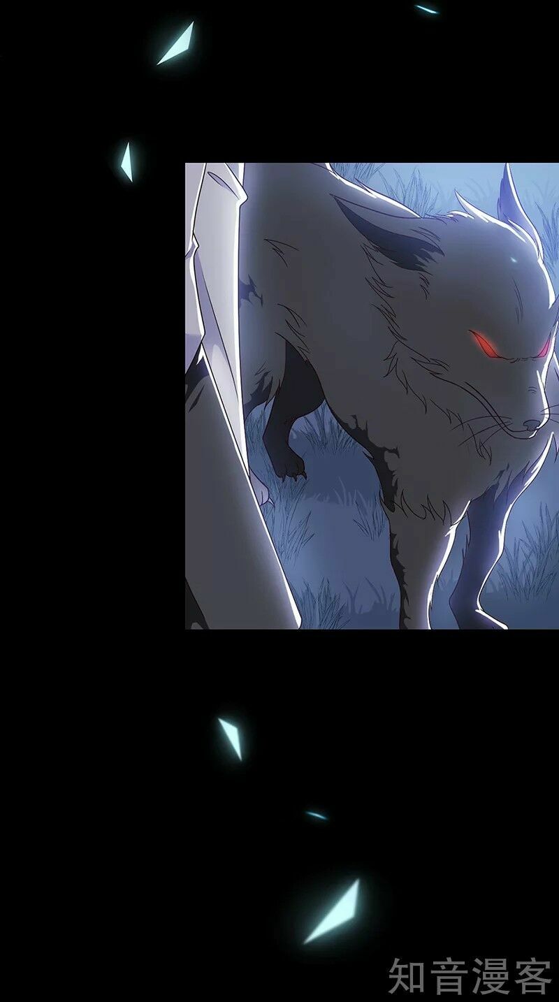 Ác ma đừng hôn tôi: Chapter 122