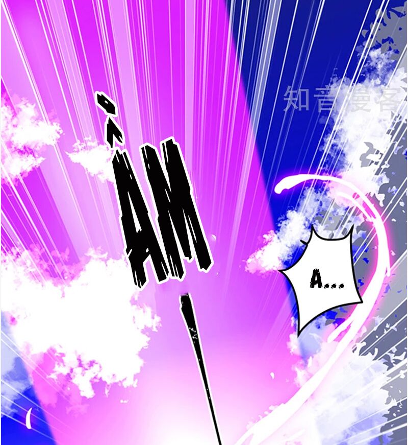 Ác ma đừng hôn tôi: Chapter 131
