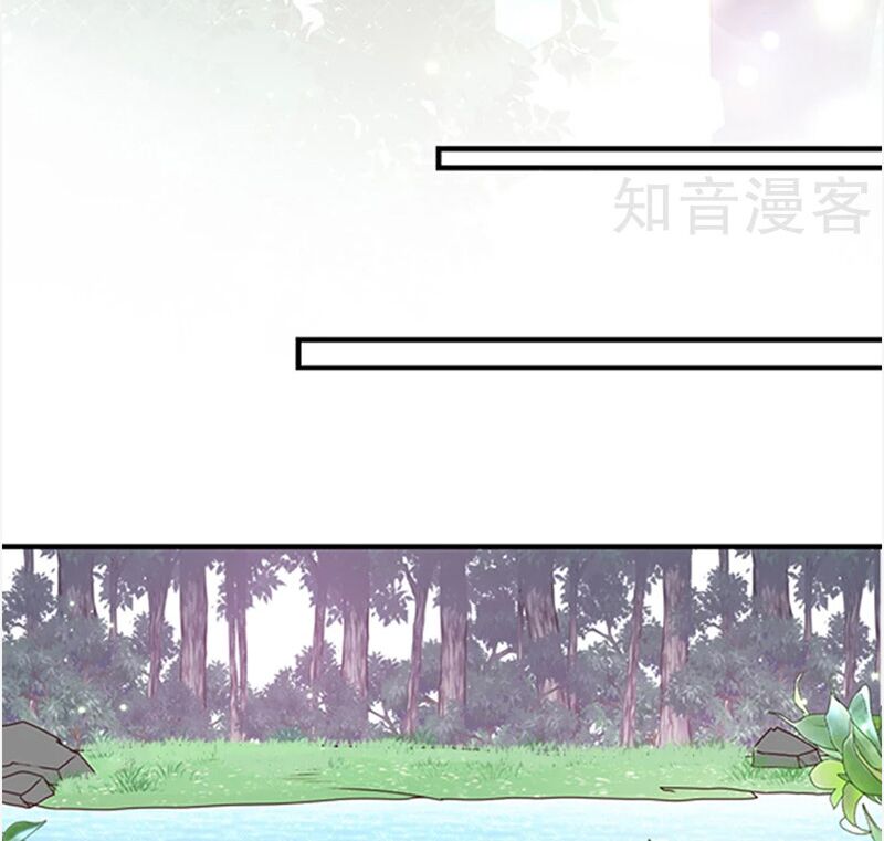 Ác ma đừng hôn tôi: Chapter 131