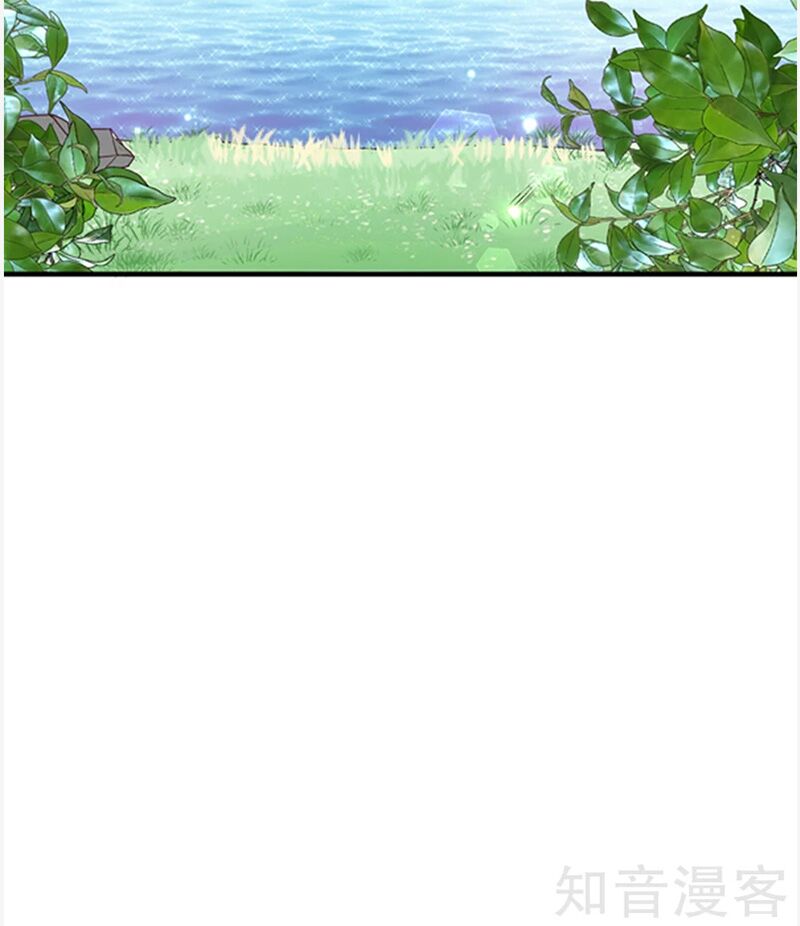 Ác ma đừng hôn tôi: Chapter 131