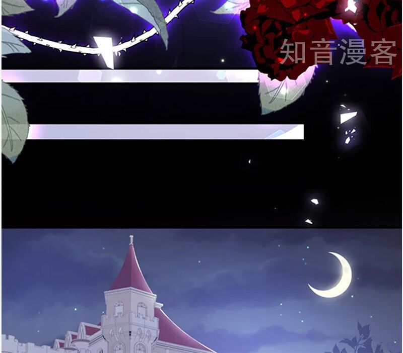 Ác ma đừng hôn tôi: Chapter 132