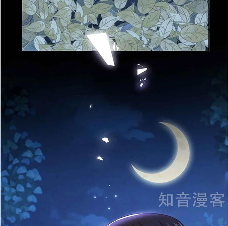 Ác ma đừng hôn tôi: Chapter 138