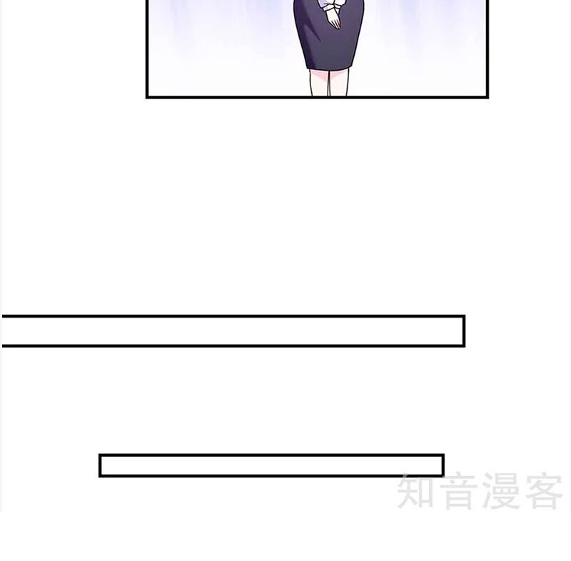 Ác ma đừng hôn tôi: Chapter 139