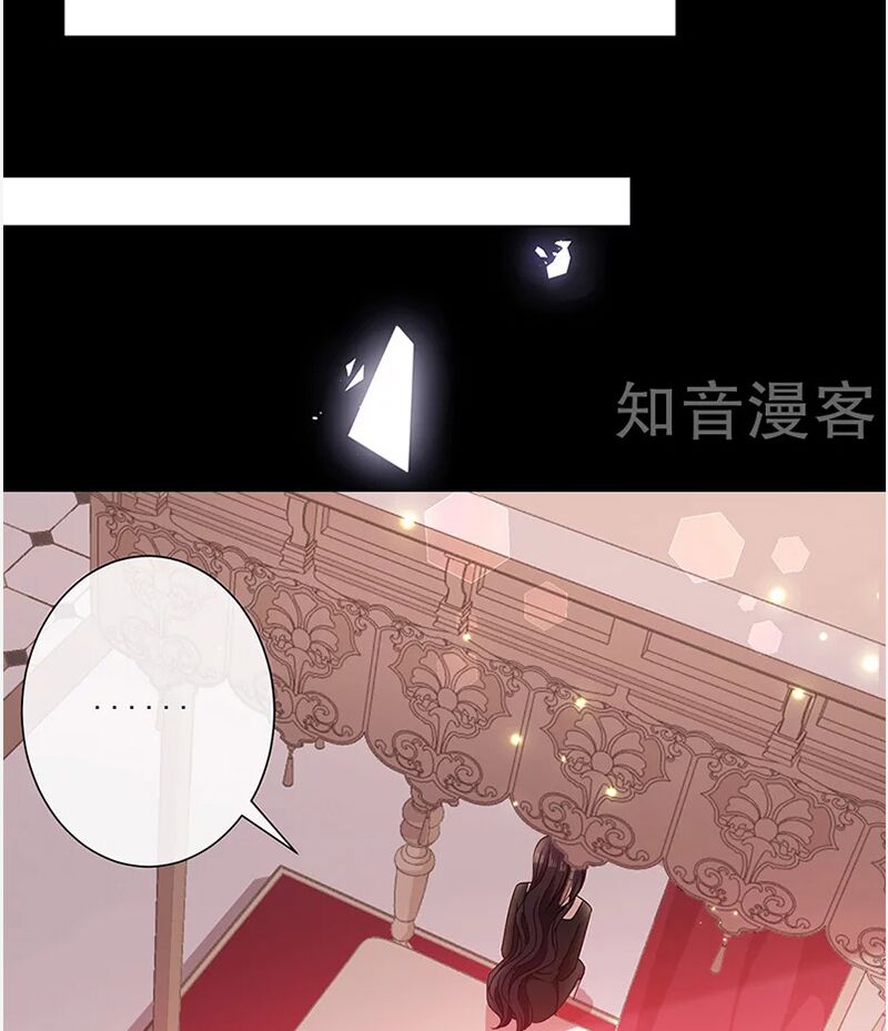 Ác ma đừng hôn tôi: Chapter 145