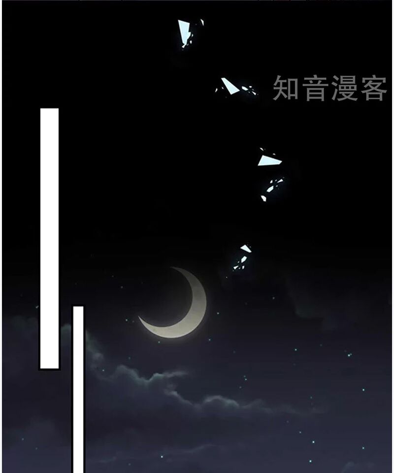 Ác ma đừng hôn tôi: Chapter 160