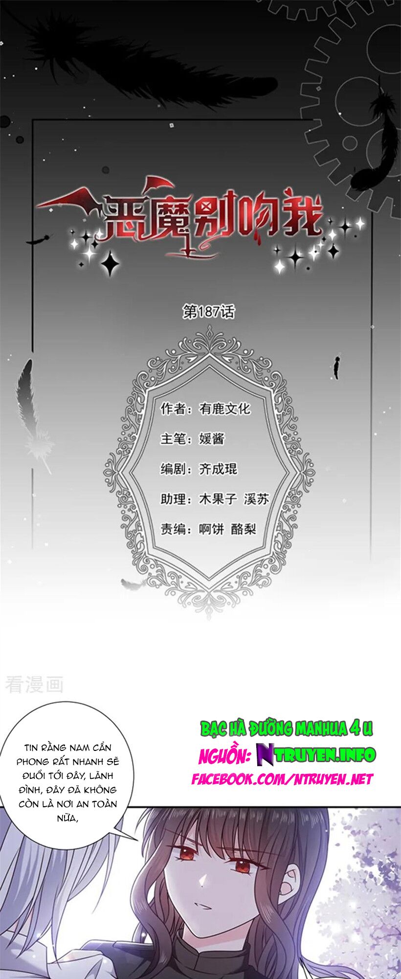 Ác ma đừng hôn tôi: Chapter 188