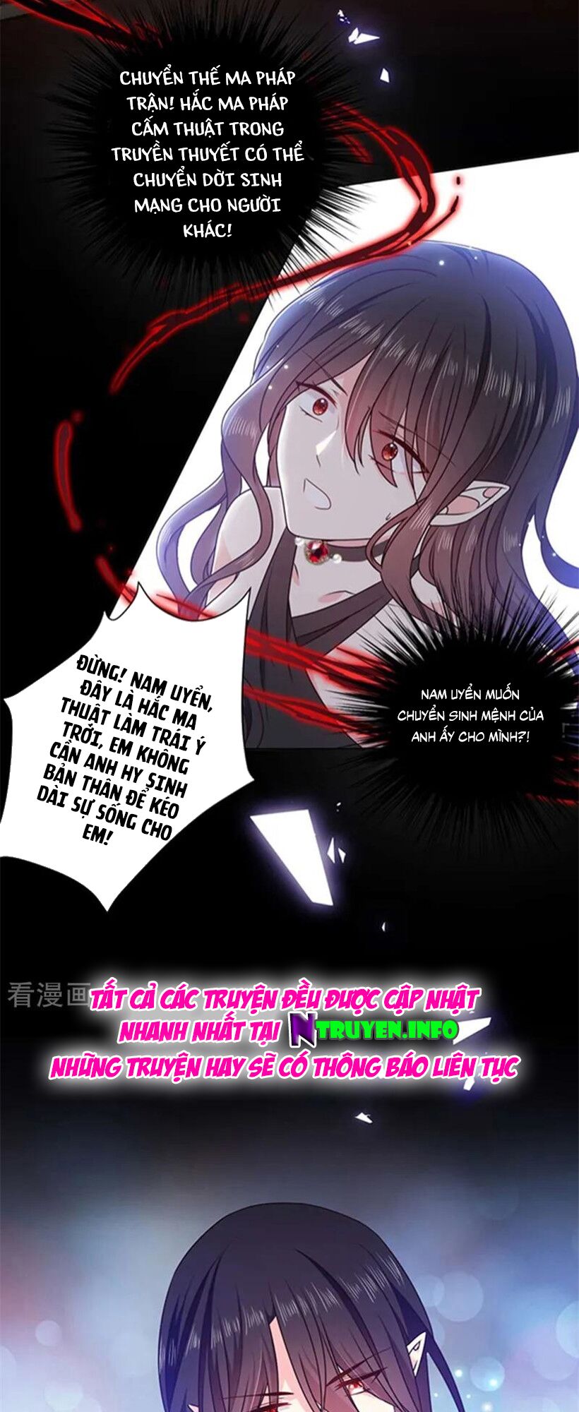 Ác ma đừng hôn tôi: Chapter 190