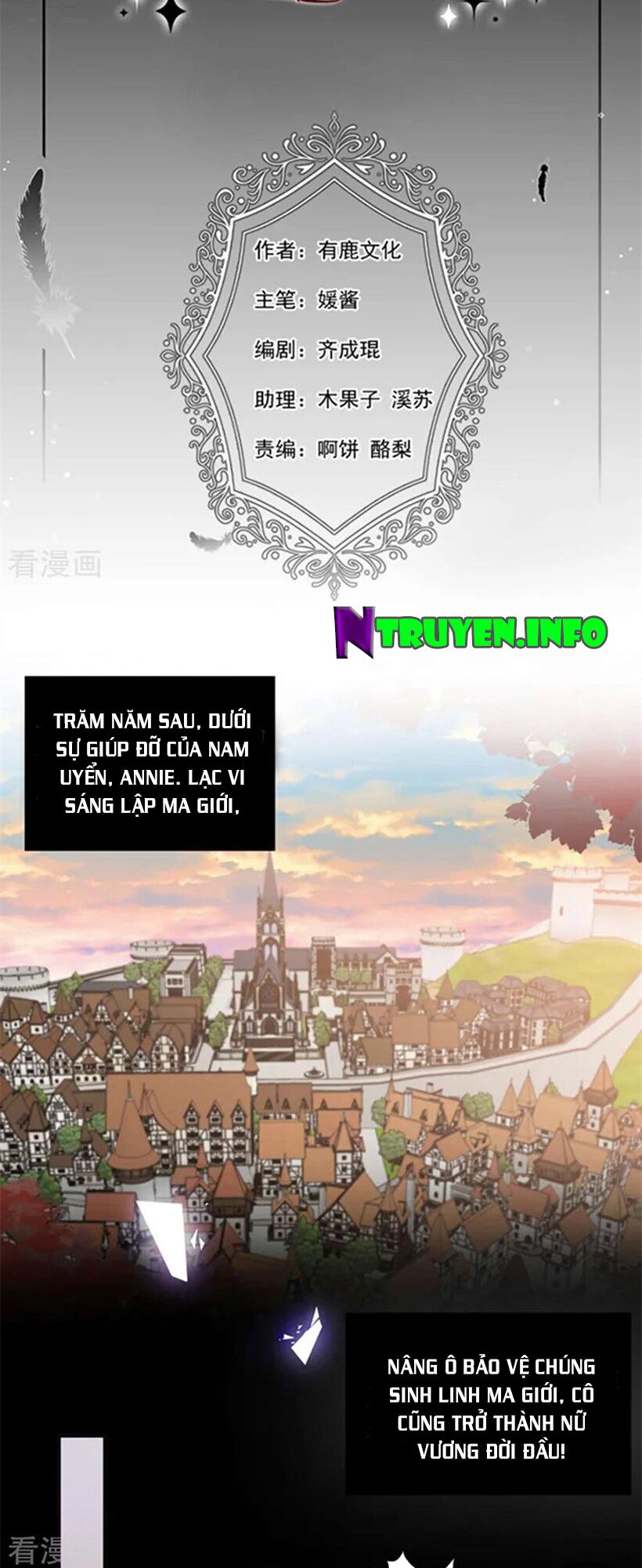 Ác ma đừng hôn tôi: Chapter 190