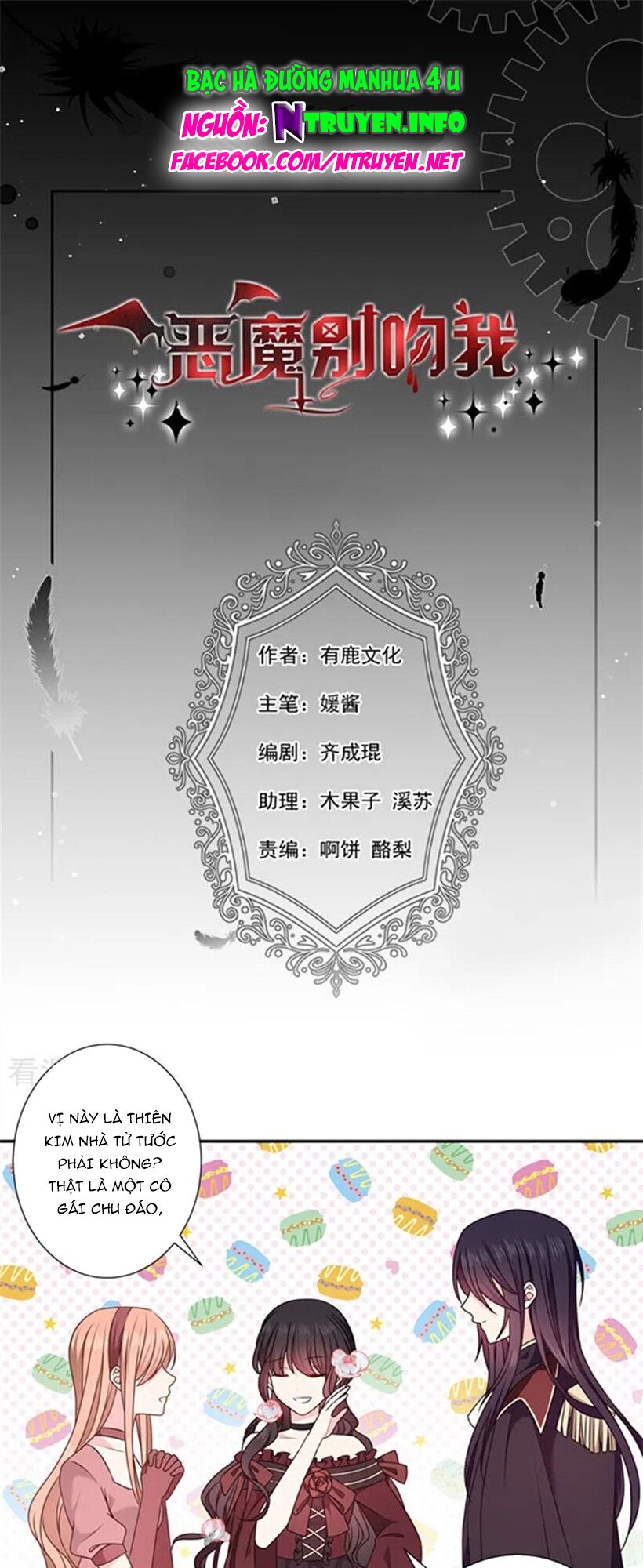 Ác ma đừng hôn tôi: Chapter 192
