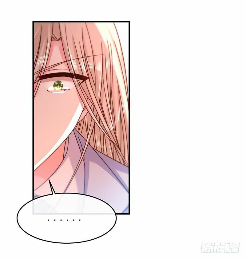 Ác ma đừng hôn tôi: Chapter 36