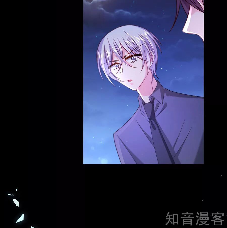 Ác ma đừng hôn tôi: Chapter 47