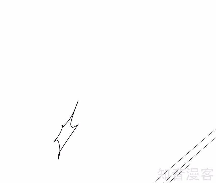 Ác ma đừng hôn tôi: Chapter 48