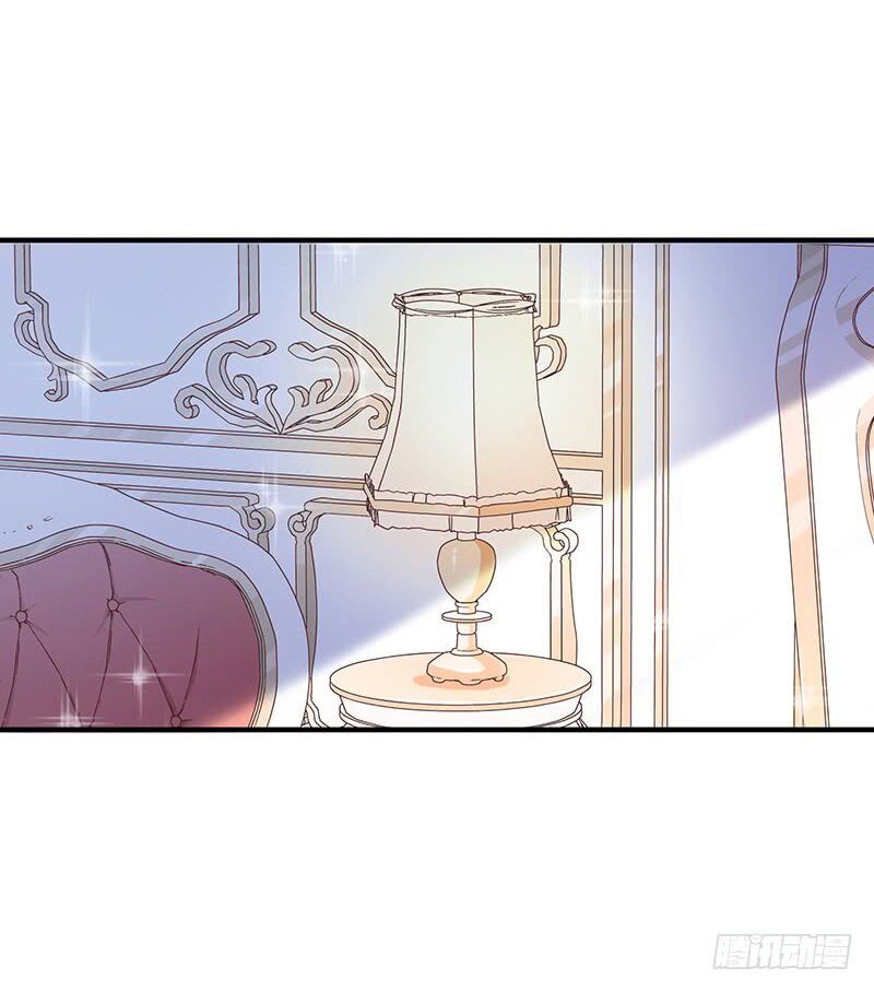 Ác ma đừng hôn tôi: Chapter 58