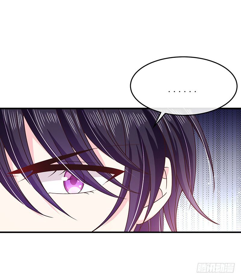 Ác ma đừng hôn tôi: Chapter 58