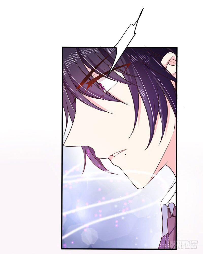 Ác ma đừng hôn tôi: Chapter 58