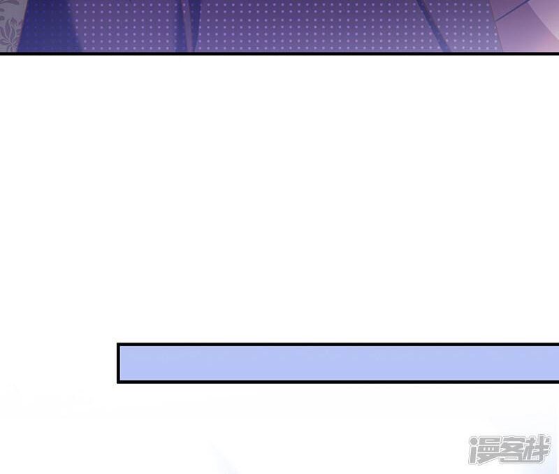 Ác ma đừng hôn tôi: Chapter 59