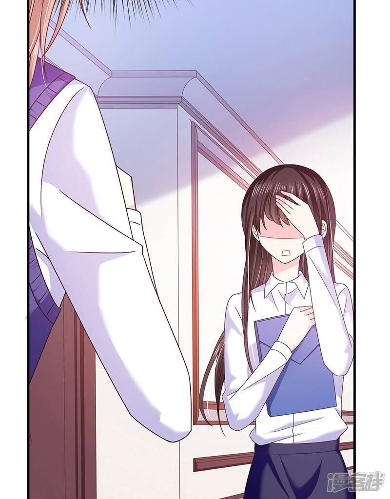 Ác ma đừng hôn tôi: Chapter 59