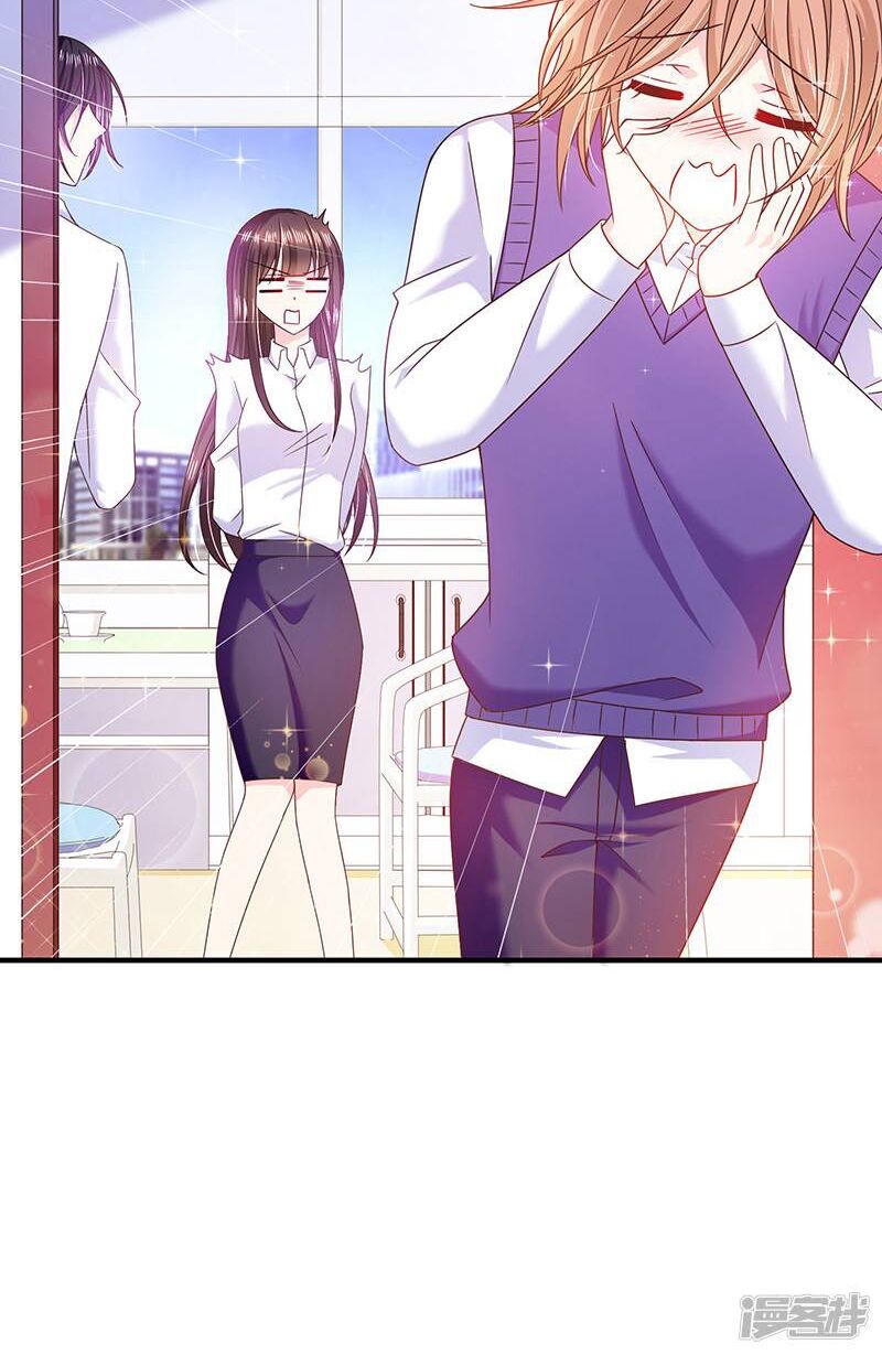 Ác ma đừng hôn tôi: Chapter 59
